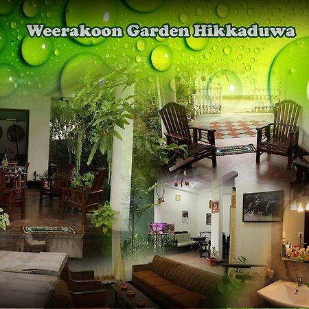 Weerakoon Garden Guest Hotel Hikkaduwa Eksteriør billede